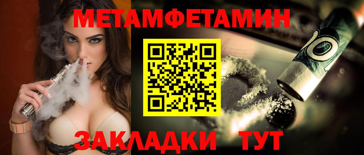 Сертолово  Амфетамин Розовый  hydra   Вход с VPN 