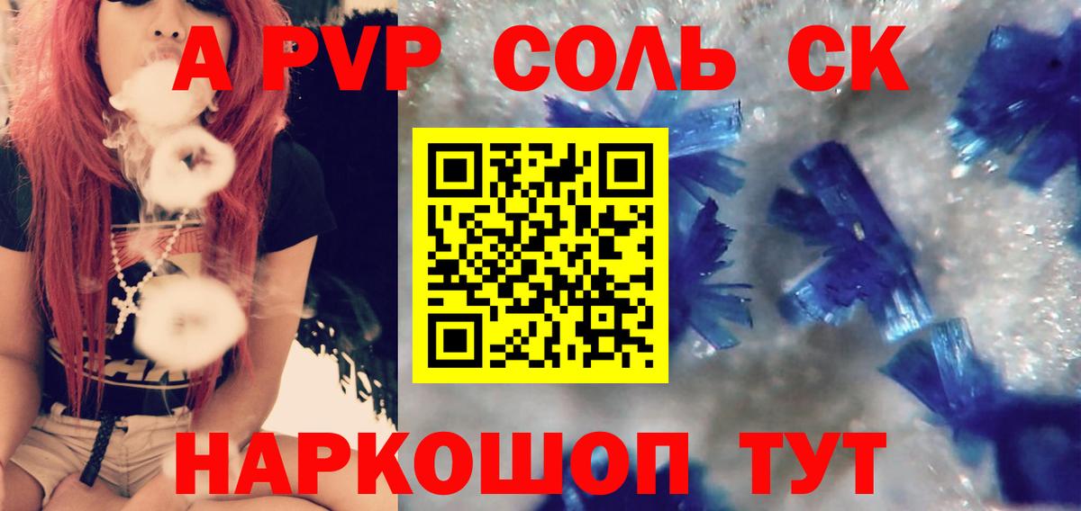 A PVP СК КРИС Сертолово