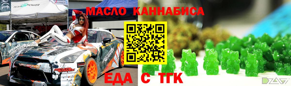 Сертолово  Canna-Cookies конопля  Вход с VPN 
