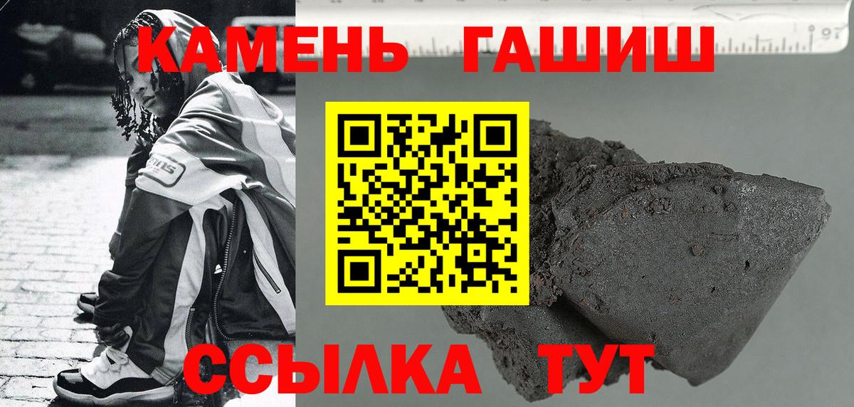 ГАШИШ AMNESIA HAZE  ГАШ  ГАШ индика сатива  Сертолово  наркотики  Вход с VPN 