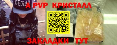 бутират Обь