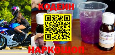 мефедрон VHQ Новокубанск