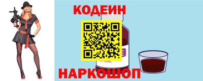 мефедрон VHQ Новокубанск