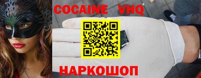 мескалин Обнинск