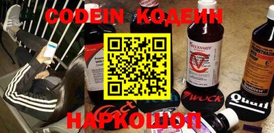 мескалин Обнинск