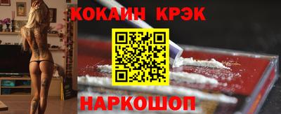 мескалин Обнинск