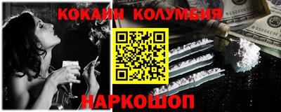 mdma Новозыбков