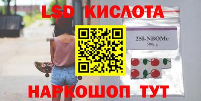 mdma Новозыбков