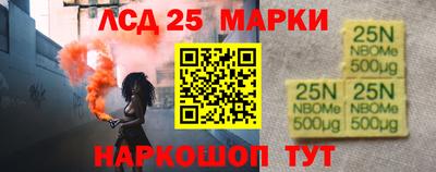 бутират Обь