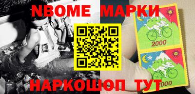 mdma Новозыбков