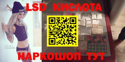 мескалин Обнинск