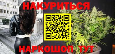 бутират Обь