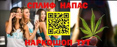 мефедрон VHQ Новокубанск