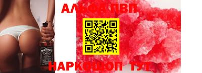 героин Нягань