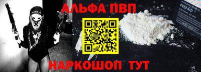 мескалин Обнинск