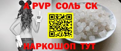 мефедрон VHQ Новокубанск