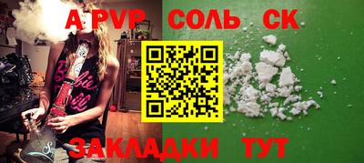 героин Нягань