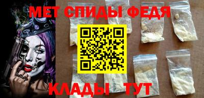 мефедрон VHQ Новокубанск