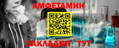 мефедрон VHQ Новокубанск