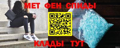 бутират Обь