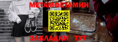 mdma Новозыбков