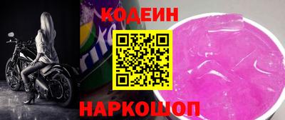 бутират Обь