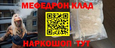 бутират Обь