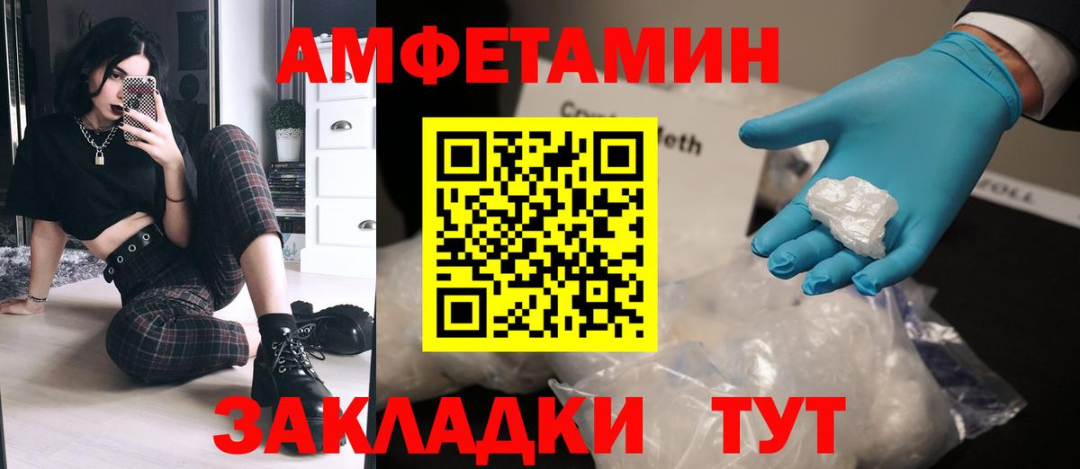Сертолово  МЕТАМФЕТАМИН витя  Метамфетамин  Вход с VPN 