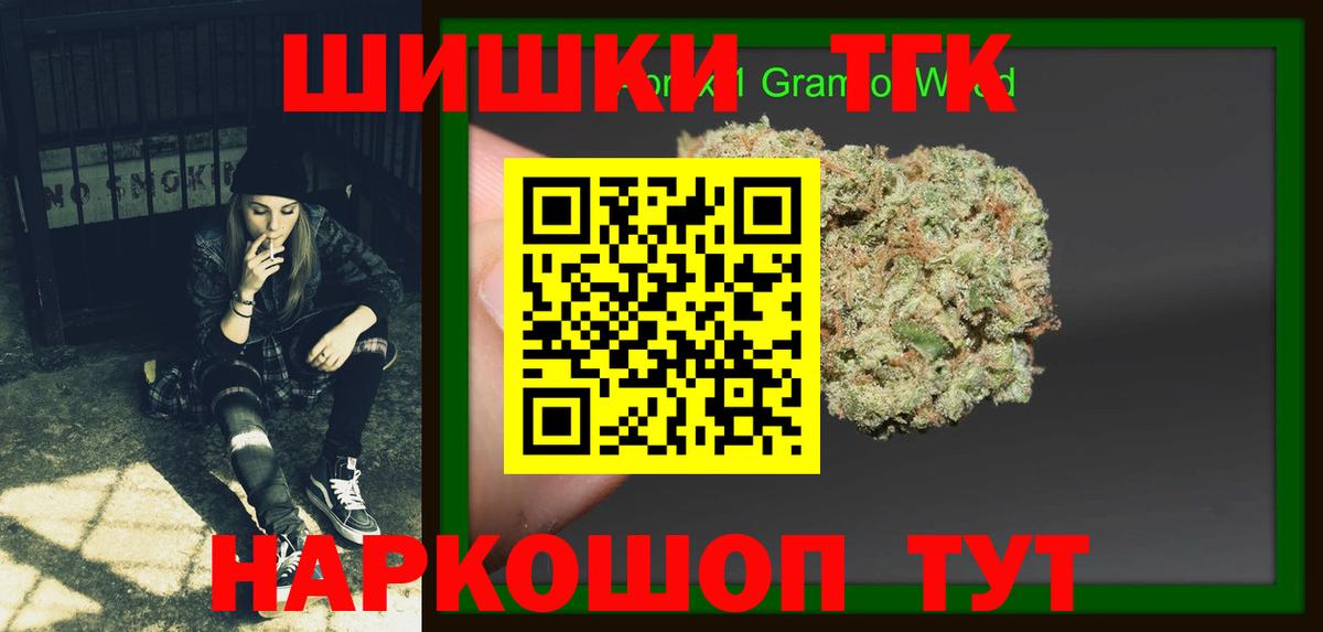 Конопля индика  Вход с VPN  Канабис Bruce Banner  Сертолово 